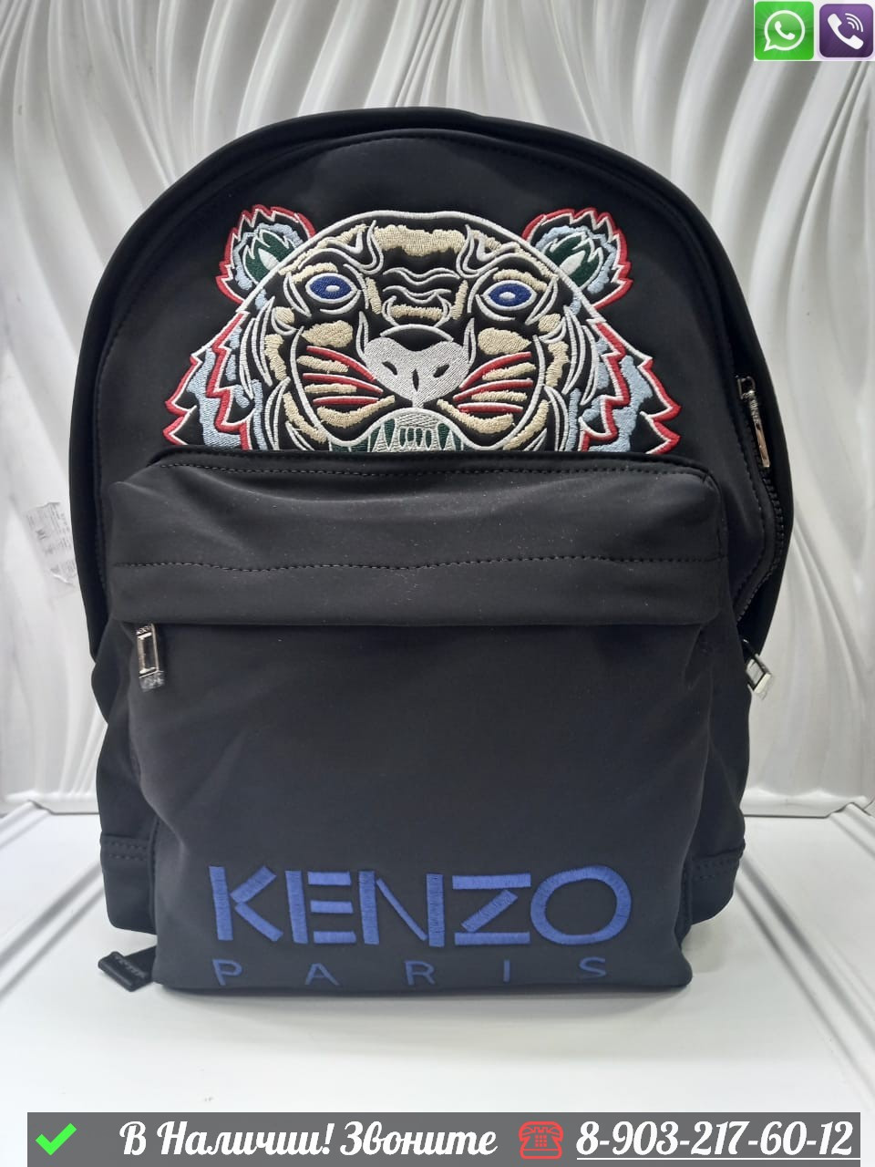 Рюкзак Kenzo тканевый с тигром Синий - фото 2 - id-p99229491