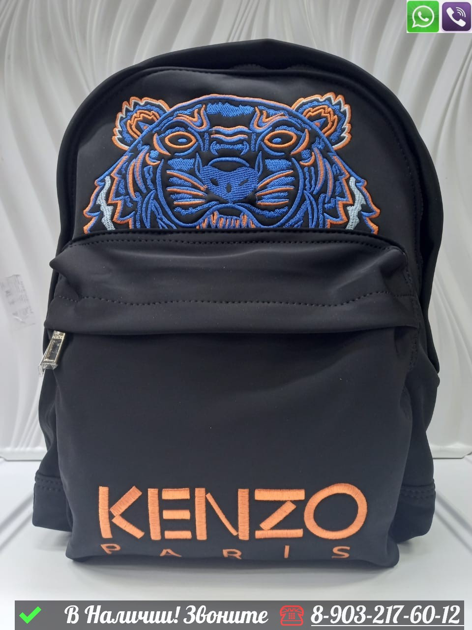 Рюкзак Kenzo тканевый с тигром Синий - фото 1 - id-p99229491