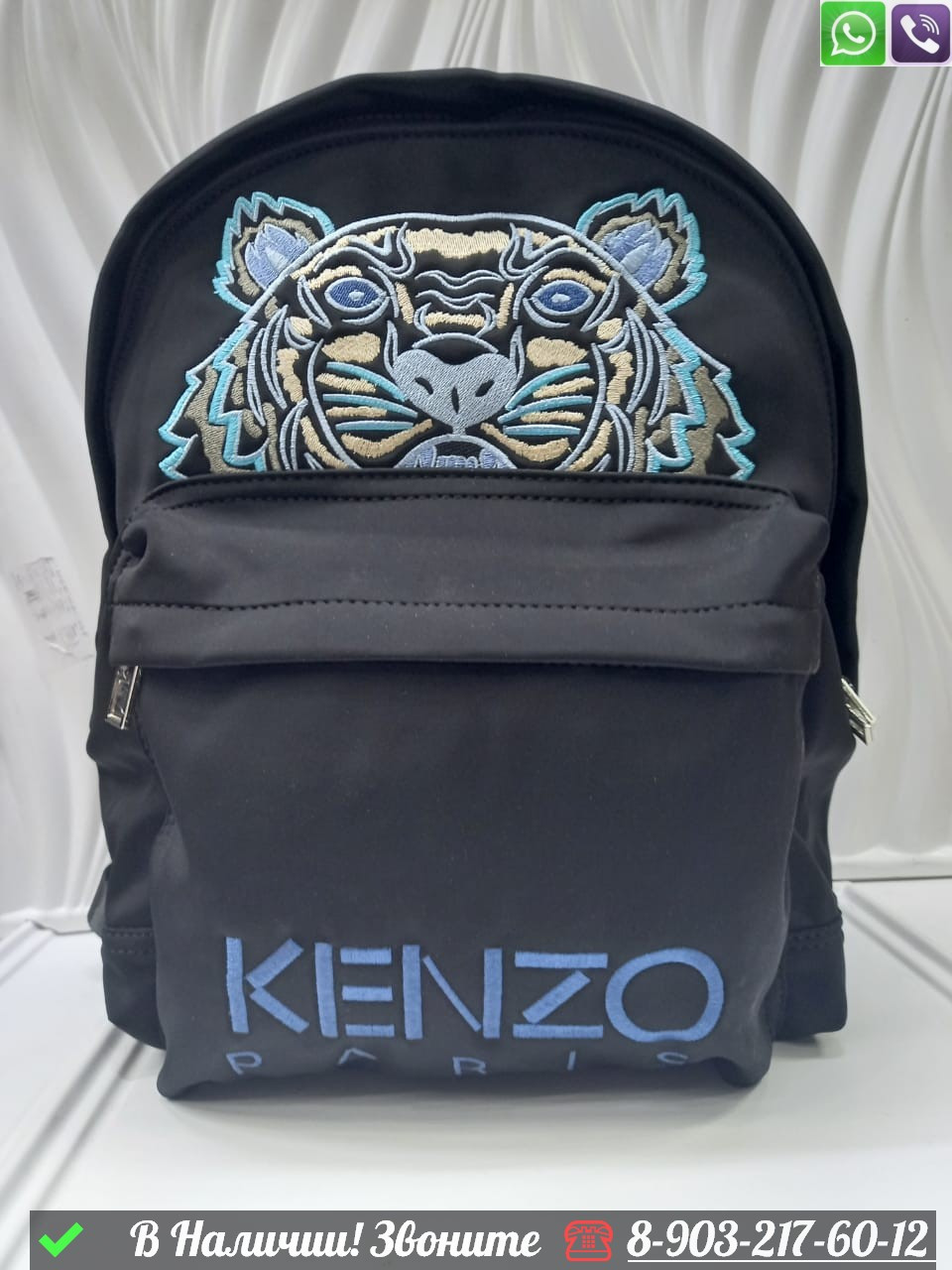 Рюкзак Kenzo тканевый с тигром Синий - фото 3 - id-p99229491