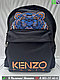 Рюкзак Kenzo тканевый с тигром Голубой, фото 3