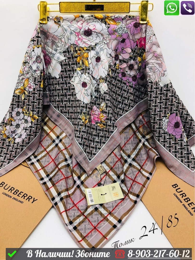 Платок Burberry с цветами Пудровый - фото 1 - id-p99232506