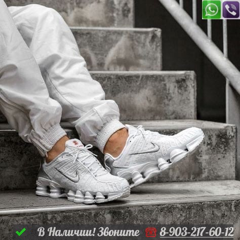 Nike shox outfit sales