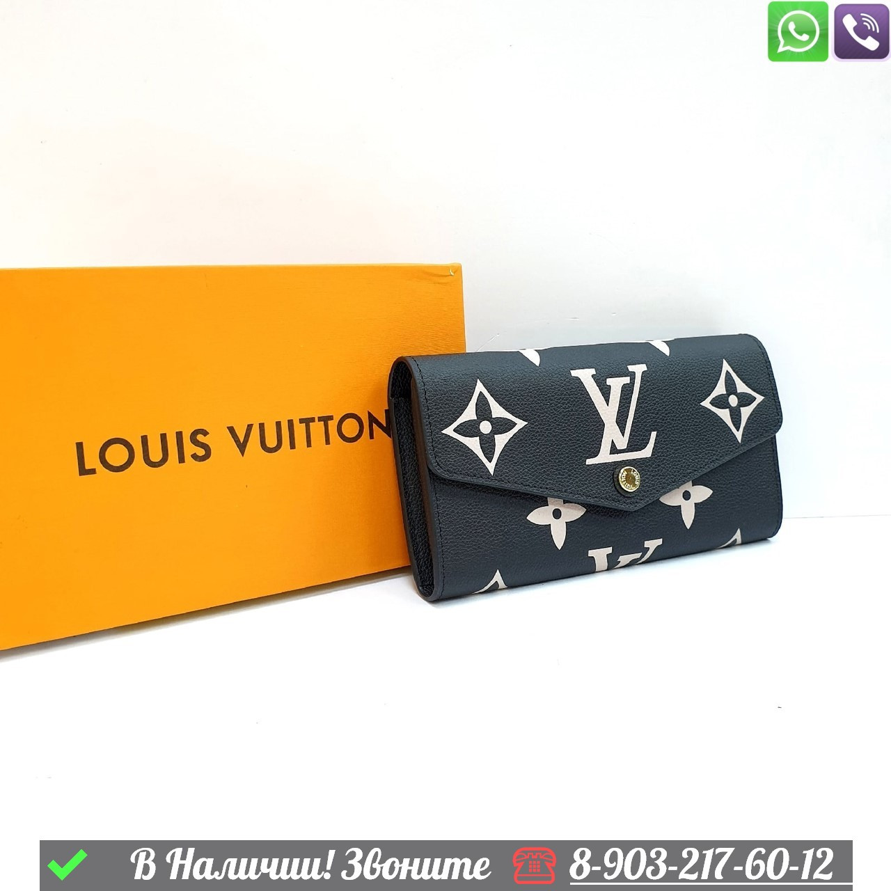 Кошелек Louis Vuitton Sarah - фото 3 - id-p99230526