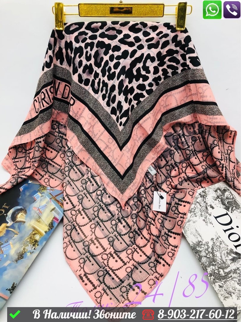 Платок Dior с леопардовым узором - фото 4 - id-p99232520