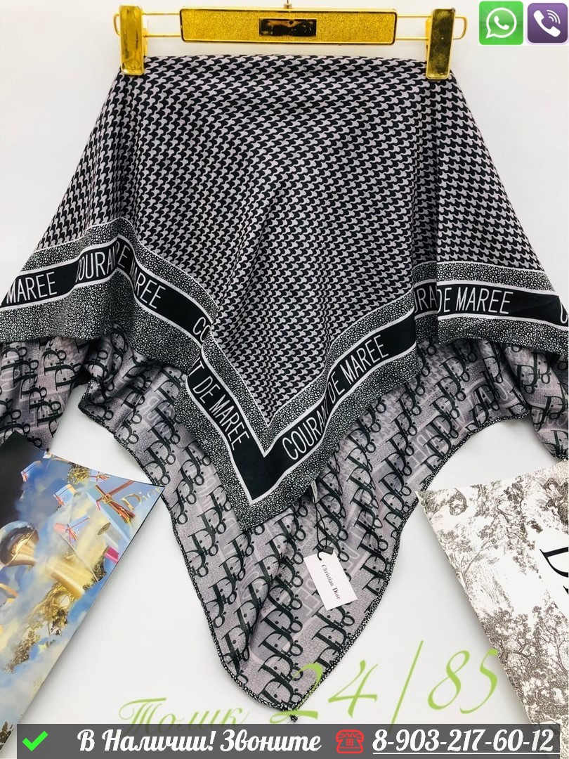 Платок Dior шерстяной с геометрическим узором - фото 2 - id-p99233523