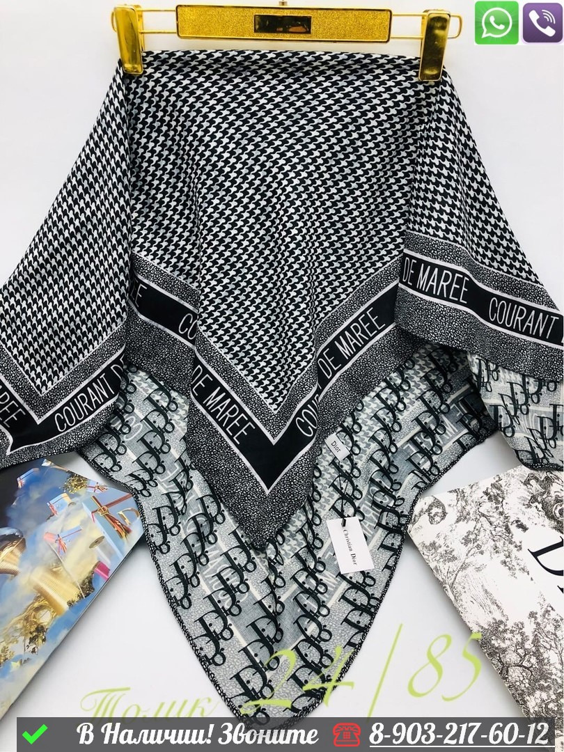 Платок Dior шерстяной с геометрическим узором - фото 6 - id-p99233523