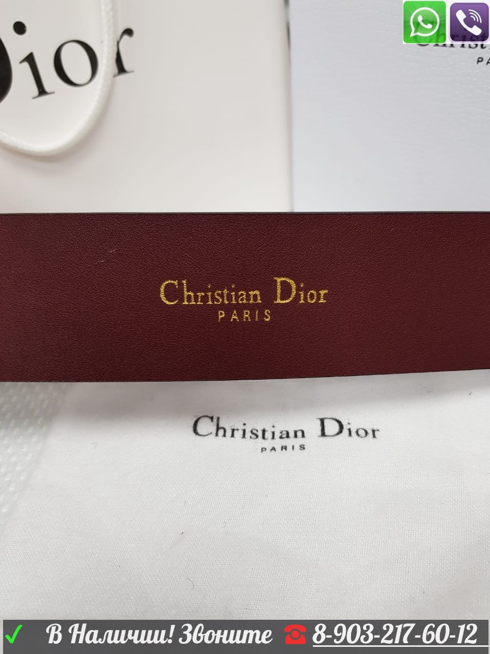 Ремень Diorquake Christian Dior Черный Диор пояс широкий Бордовый пояс - фото 7 - id-p99225955