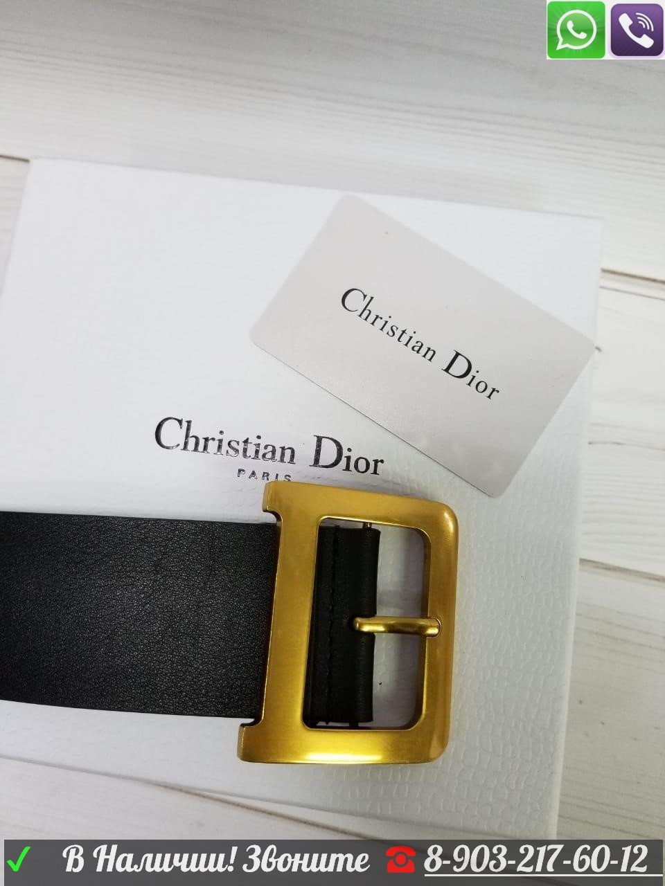 Ремень Diorquake Christian Dior Черный Диор пояс широкий Бордовый пояс - фото 10 - id-p99225955