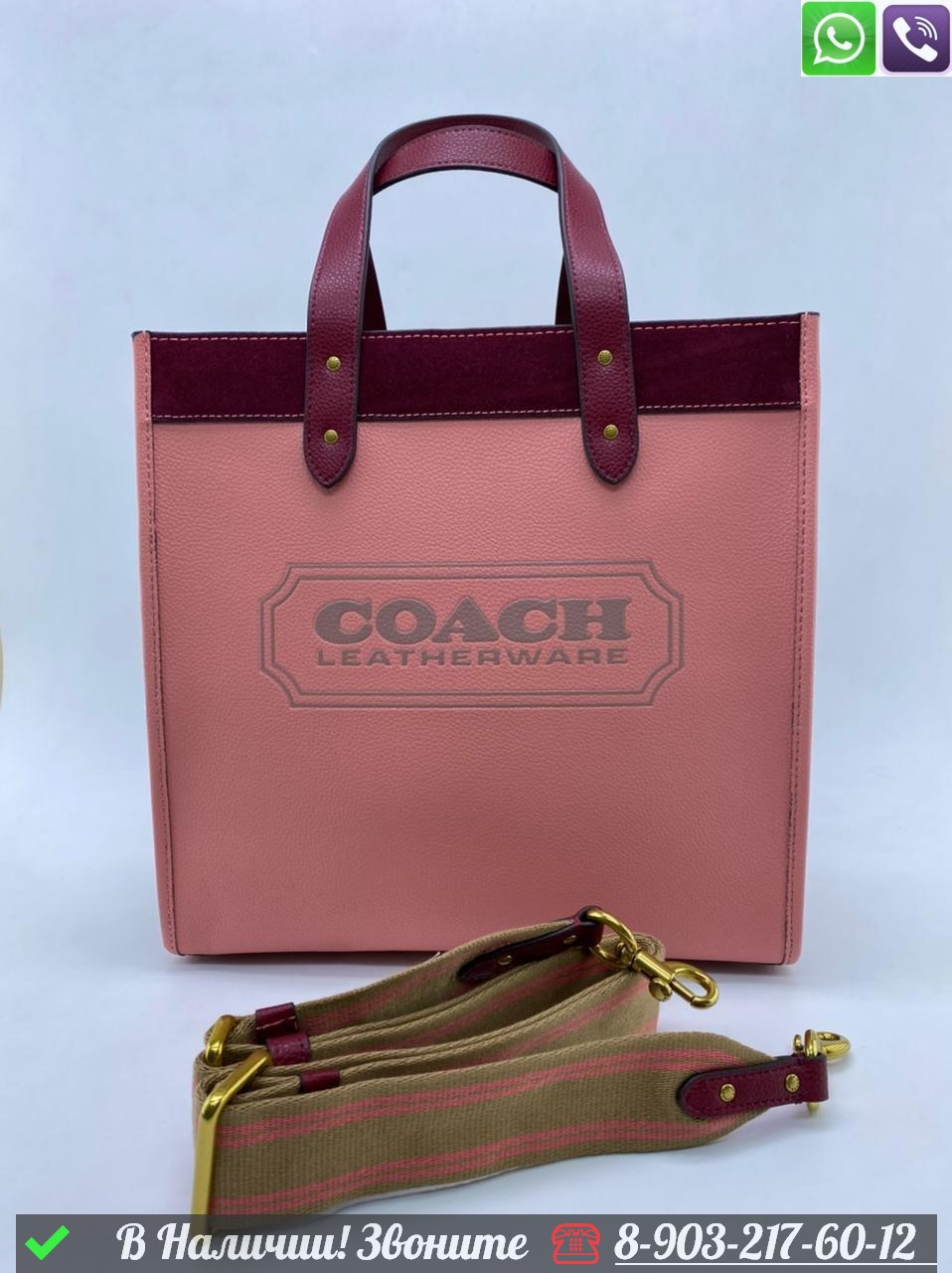Сумка Coach Field, фото 1