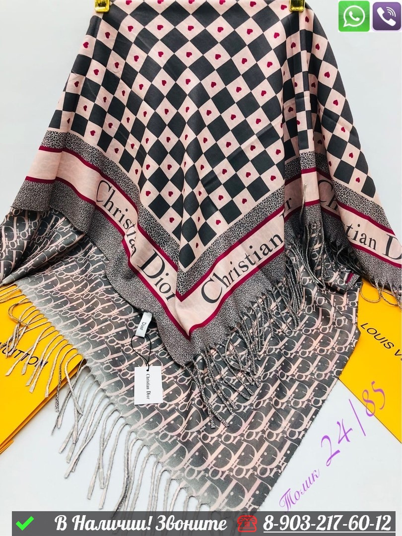 Платок Dior шерстяной с геометрическим узором - фото 3 - id-p99233537
