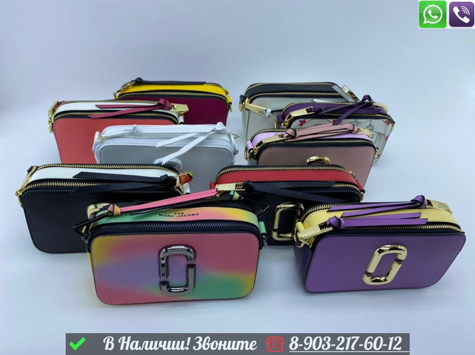 Marc Jacobs Snapshot id 99227616 Satu.kz