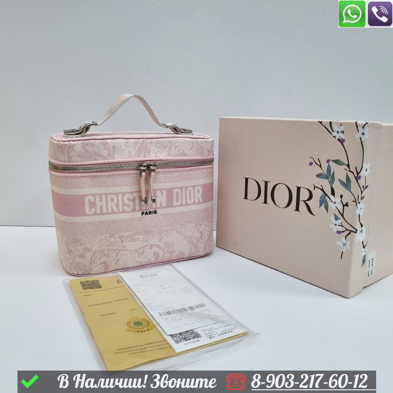 Косметичка Dior Travel Черный - фото 5 - id-p99230562