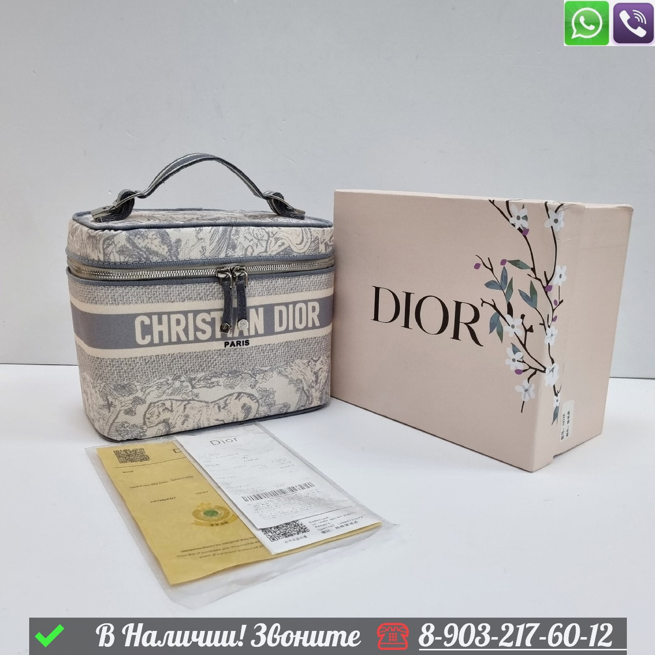 Косметичка Dior Travel Черный - фото 6 - id-p99230562