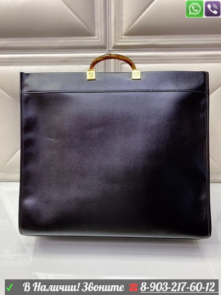 Сумка шоппер Fendi sunshine коричневая, фото 1