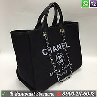 Сумка тоут Chanel Кремовый