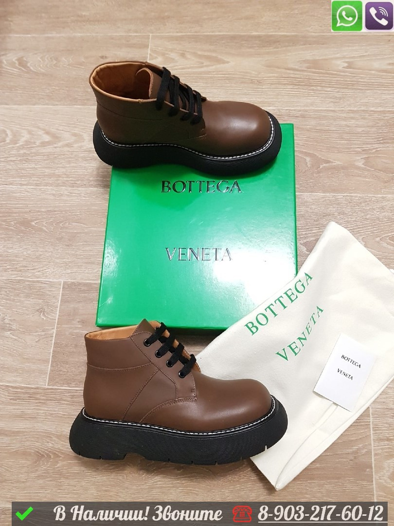 Ботинки Bottega Veneta Bounce коричневые - фото 7 - id-p99231558
