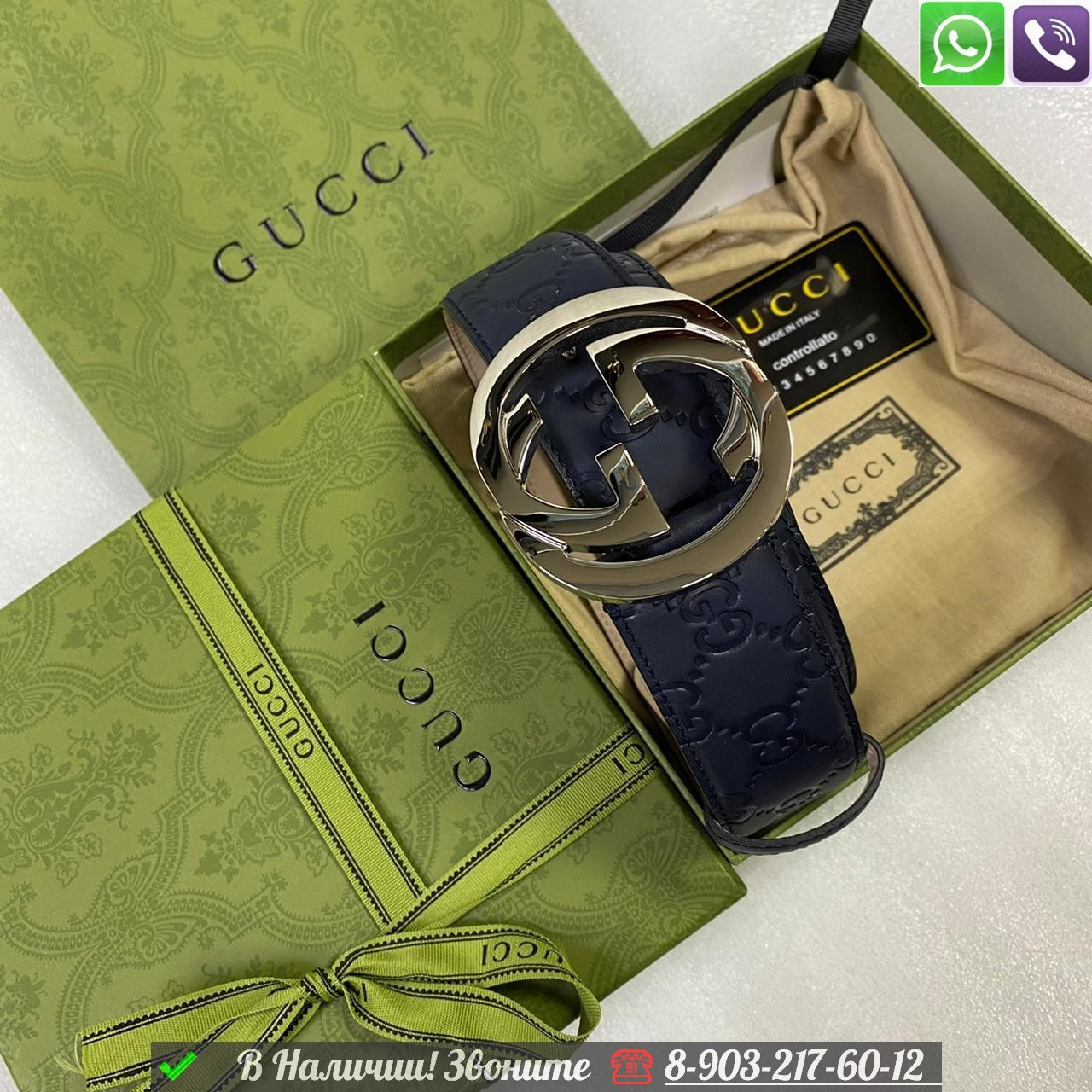 Ремень Gucci signature черный мужской - фото 1 - id-p99227624