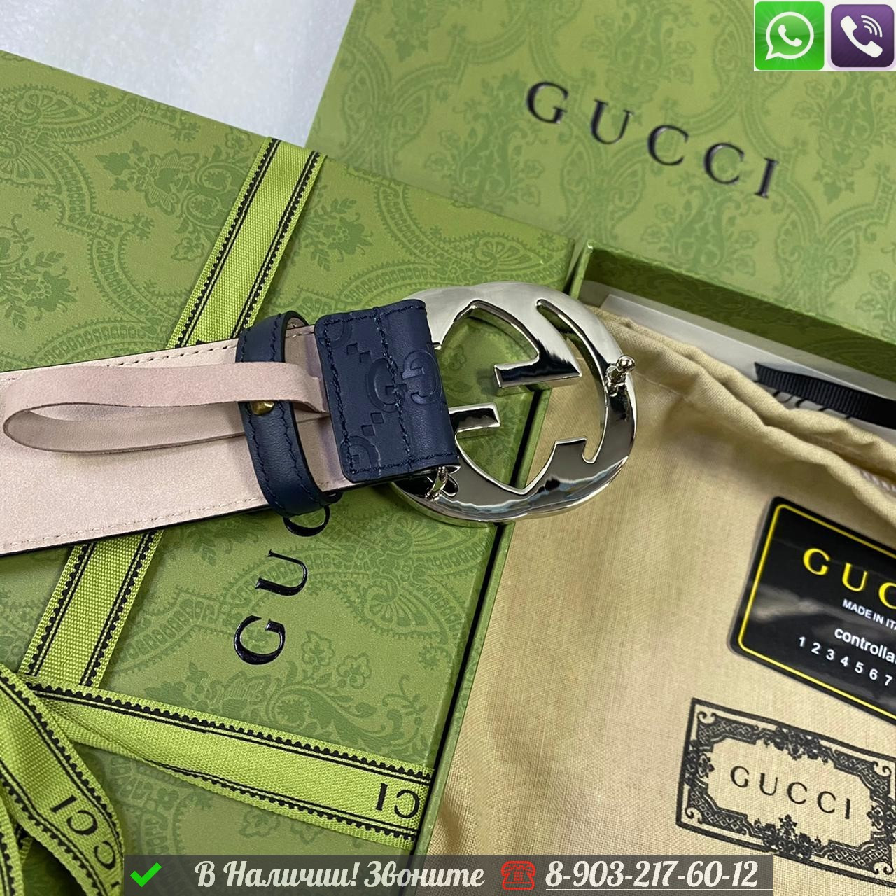 Ремень Gucci signature черный мужской - фото 4 - id-p99227624