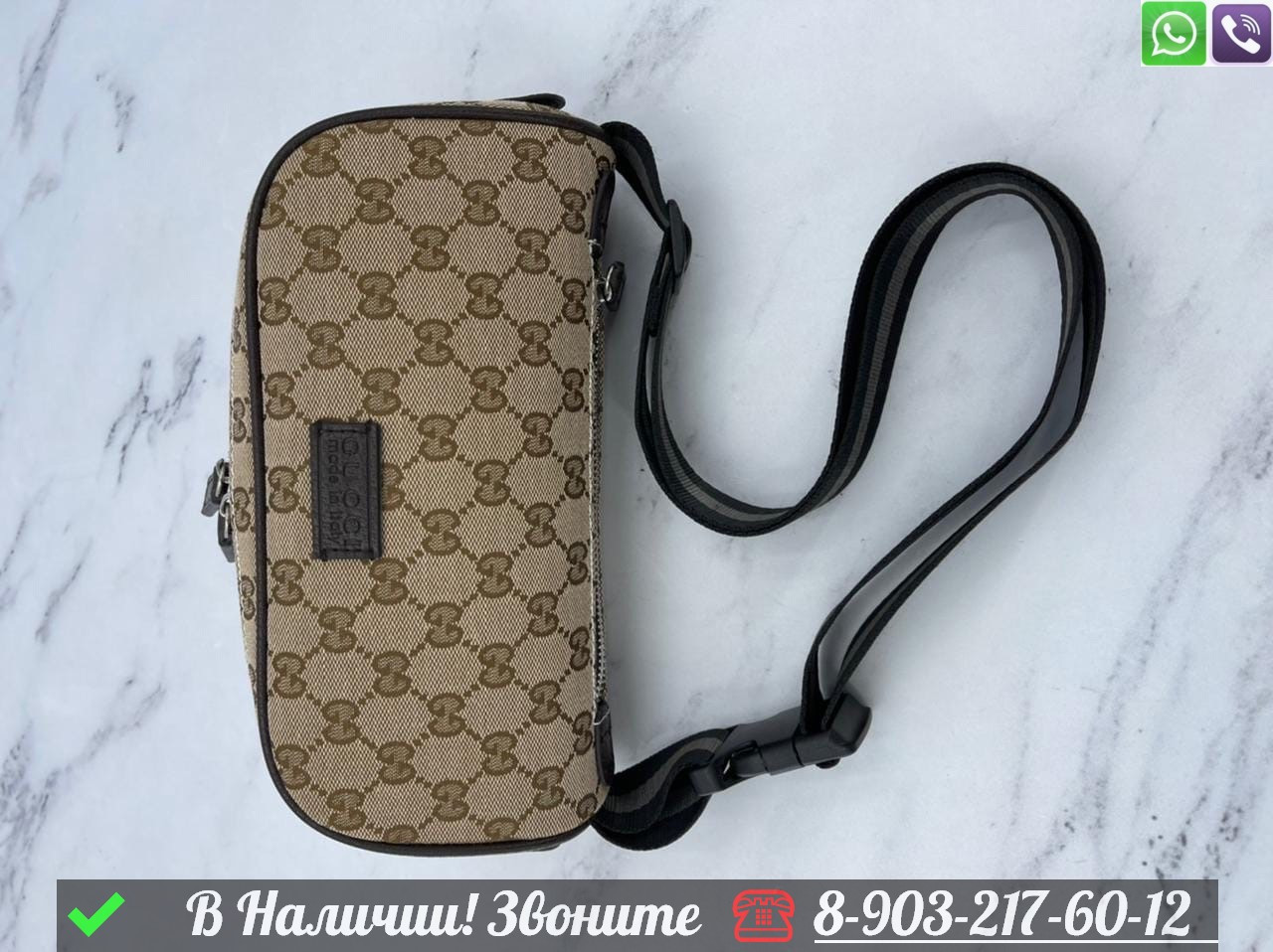 Поясная сумка Gucci Коричневый - фото 1 - id-p99229559