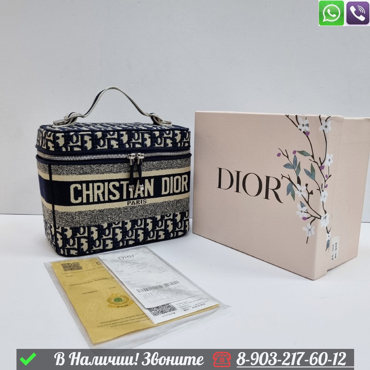 Косметичка Dior Travel Пудровый - фото 4 - id-p99230563