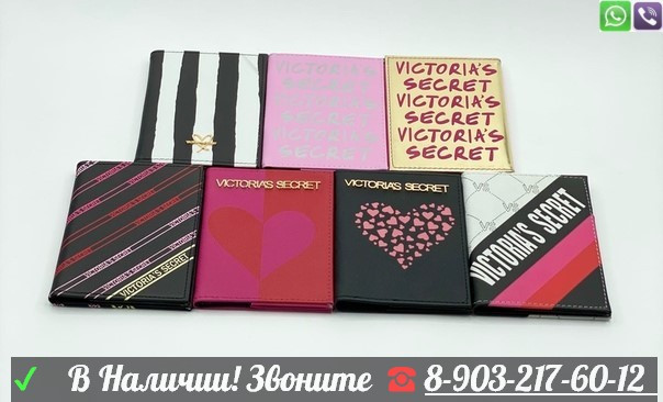 Обложка на паспорт Victoria Secret Розовый Желтый - фото 6 - id-p99226769