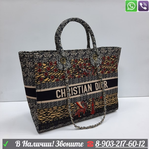 Сумка тоут Christian CD Book Коричневый, фото 1