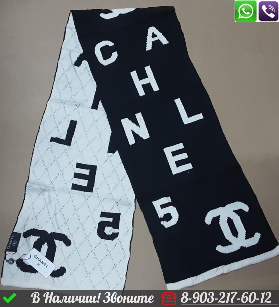 Шарф Chanel шерстяной с логотипом - фото 3 - id-p99232570