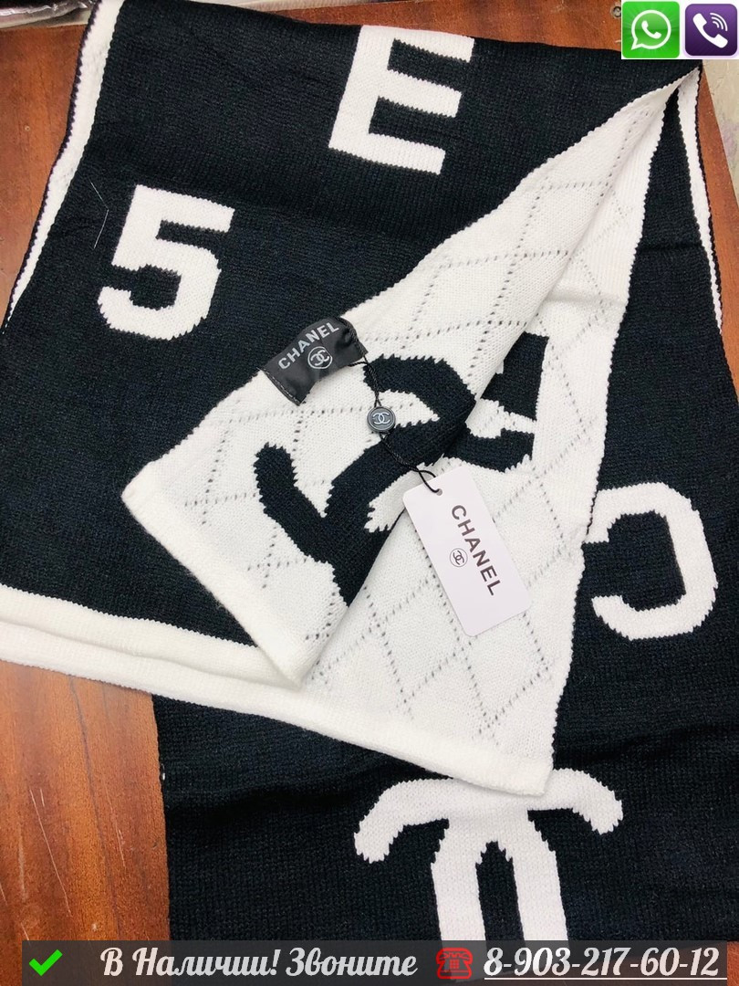 Шарф Chanel шерстяной с логотипом - фото 1 - id-p99232570
