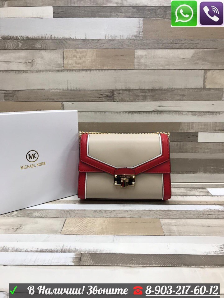 Сумка Michael kors клатч двухцветный Tri Color MK Белый - фото 2 - id-p99225999