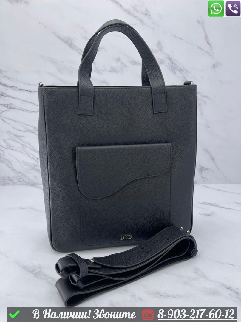 Сумка тоут Dior Saddle черная, фото 1