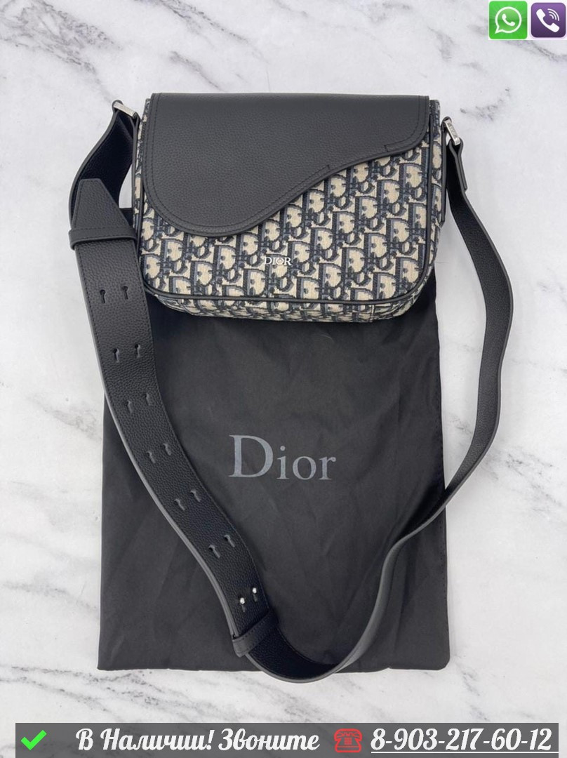 Сумка Dior Saddle черная - фото 1 - id-p99229567