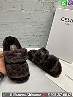 Зимние тапочки Celine меховые