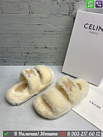 Зимние тапочки Celine меховые Белый