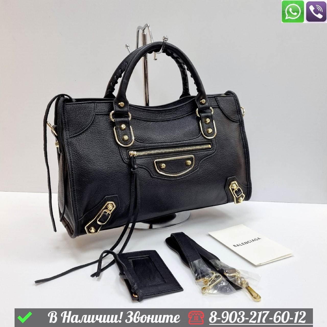 Сумка Balenciaga Neo Classic Пудровый - фото 2 - id-p99230592