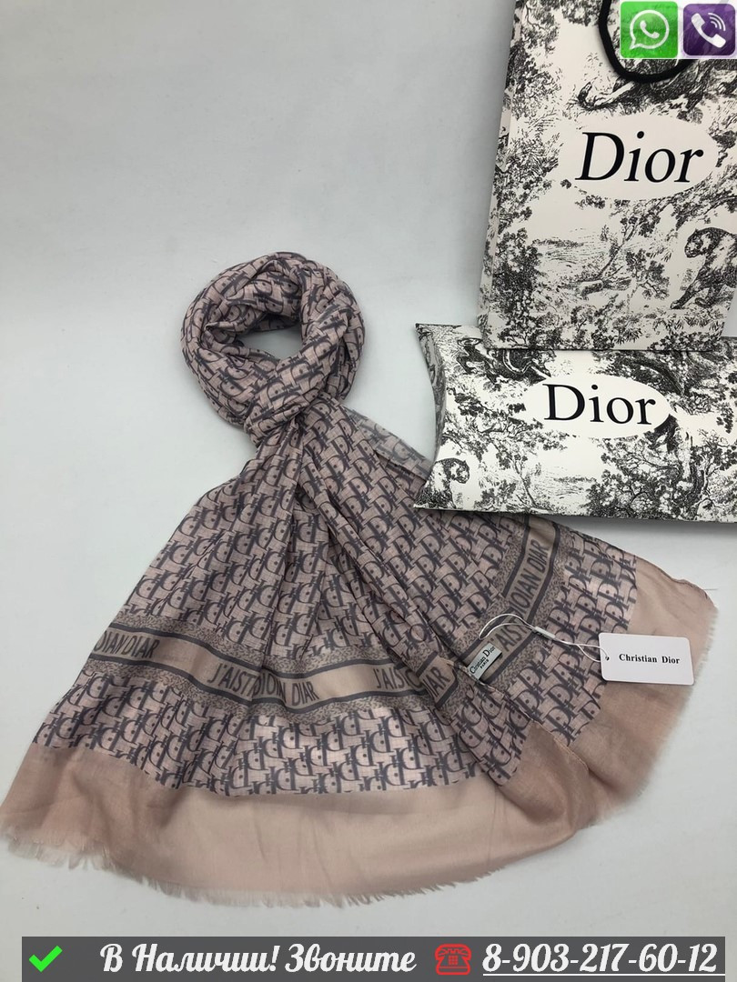 Палантин Dior с логотипом - фото 4 - id-p99233579