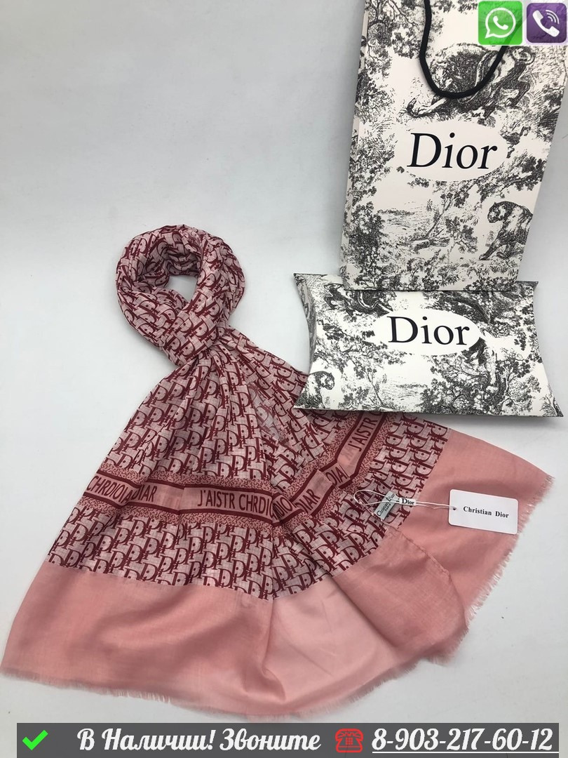 Палантин Dior с логотипом - фото 7 - id-p99233579