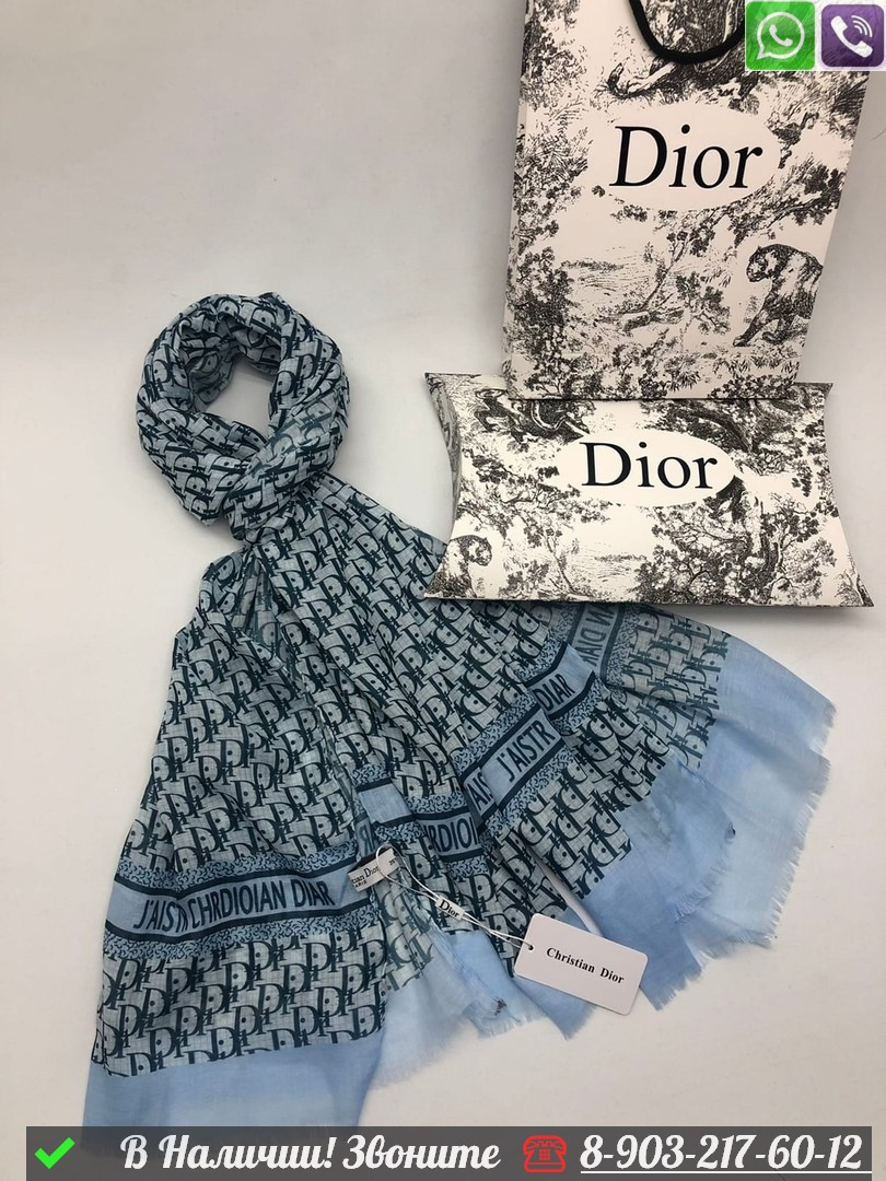 Палантин Dior с логотипом - фото 8 - id-p99233579