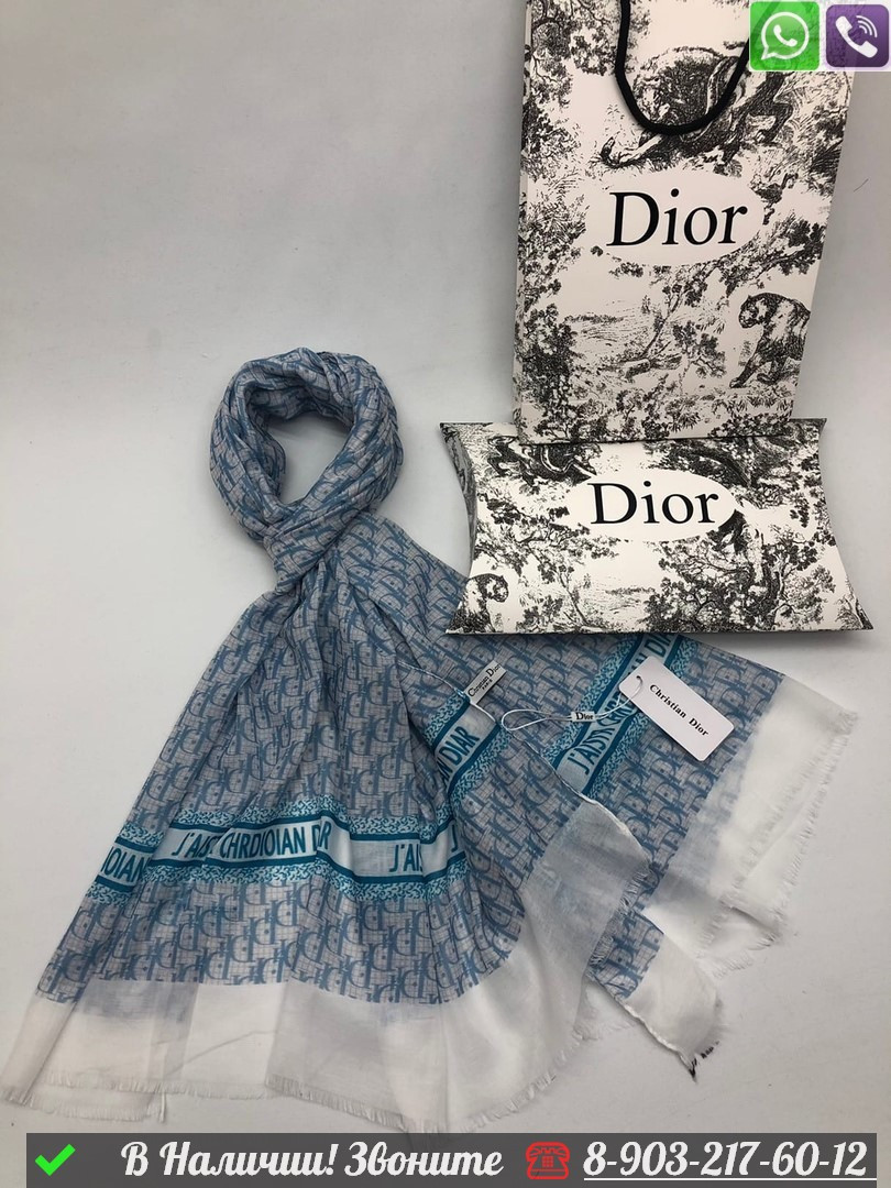 Палантин Dior с логотипом - фото 9 - id-p99233579