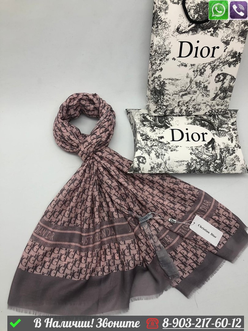 Палантин Dior с логотипом - фото 5 - id-p99233588