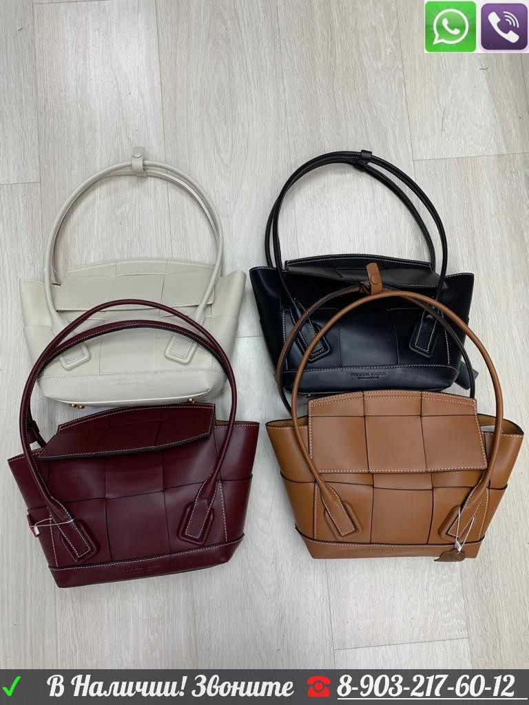 Сумка Bottega Veneta Arco 33 Intrecciato Марсала