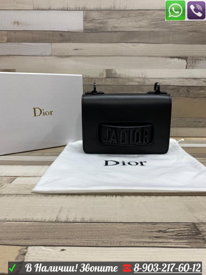 Сумка Christian Dior jaDior mini 18 см Мятный - фото 1 - id-p99226014