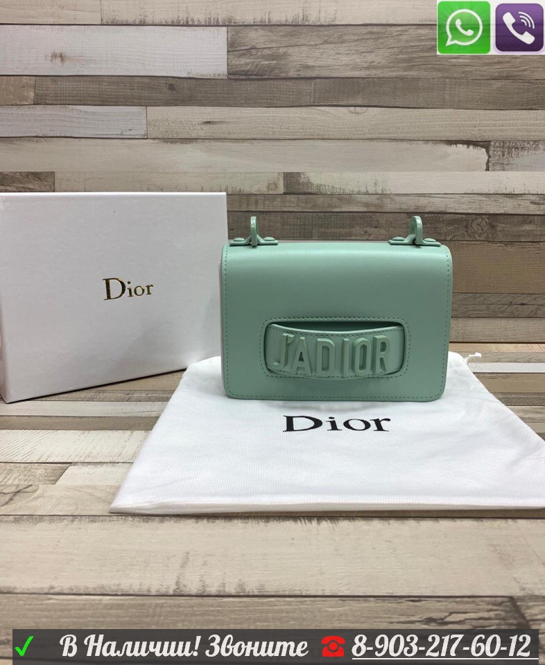 Сумка Christian Dior jaDior mini 18 см Мятный - фото 2 - id-p99226014