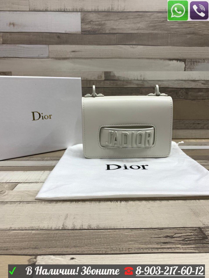 Сумка Christian Dior jaDior mini 18 см Мятный - фото 9 - id-p99226014