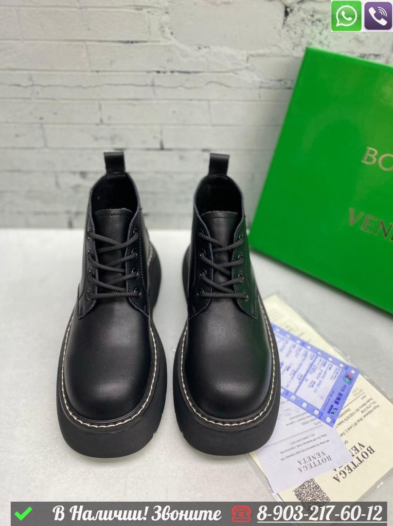 Ботинки Bottega Veneta Bounce черные - фото 4 - id-p99231583
