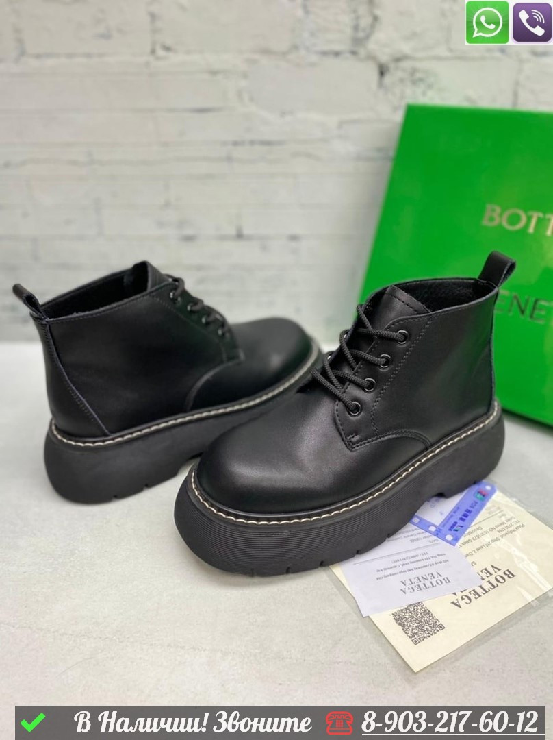 Ботинки Bottega Veneta Bounce черные - фото 5 - id-p99231583
