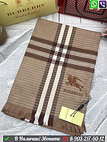 Палантин Burberry в клетку Коричневый