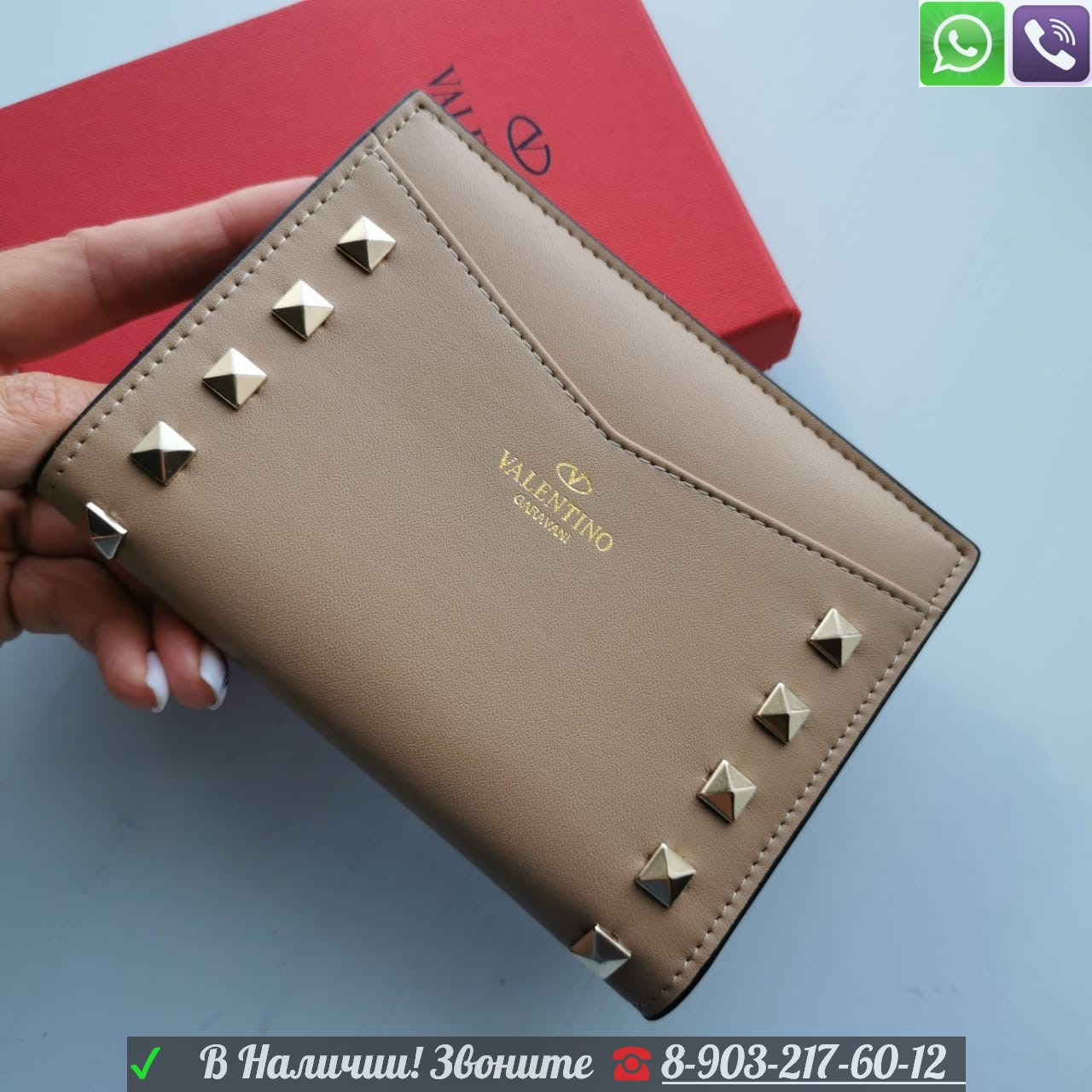 Обложка на паспорт Valentino Песочный - фото 1 - id-p99226798