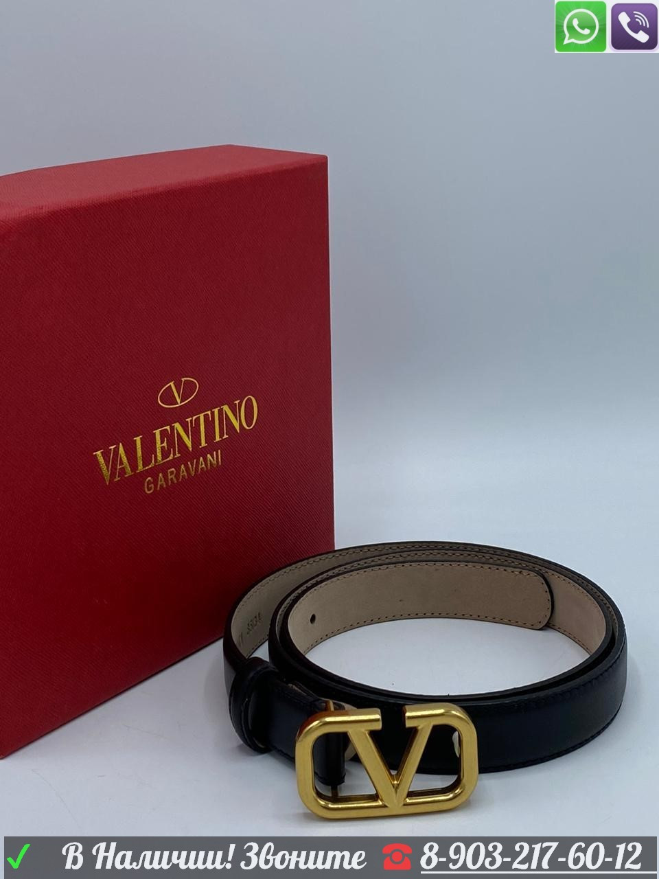 Ремень Valentino Кремовый - фото 3 - id-p99226802