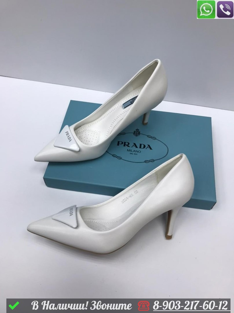 Туфли Prada кожаные белые - фото 6 - id-p99231606