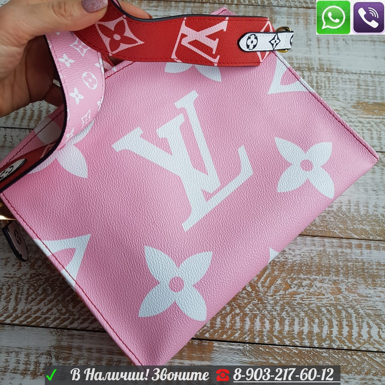 Сумка Louis Vuitton Pouch c широким ремнем Луи Виттон Розовый - фото 9 - id-p99226023